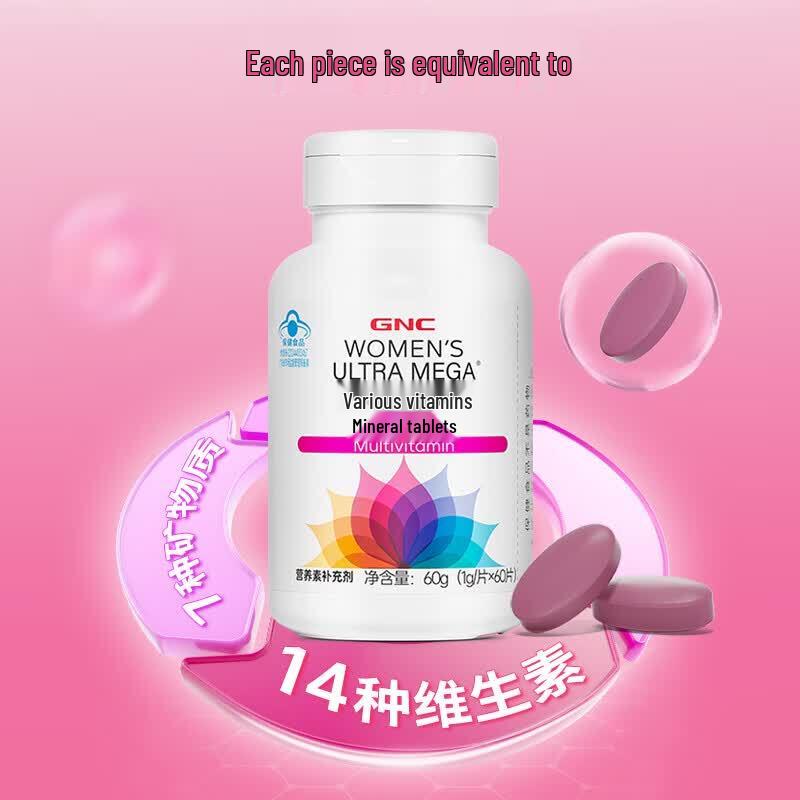 Мультивитаминные и минеральные таблетки GNC