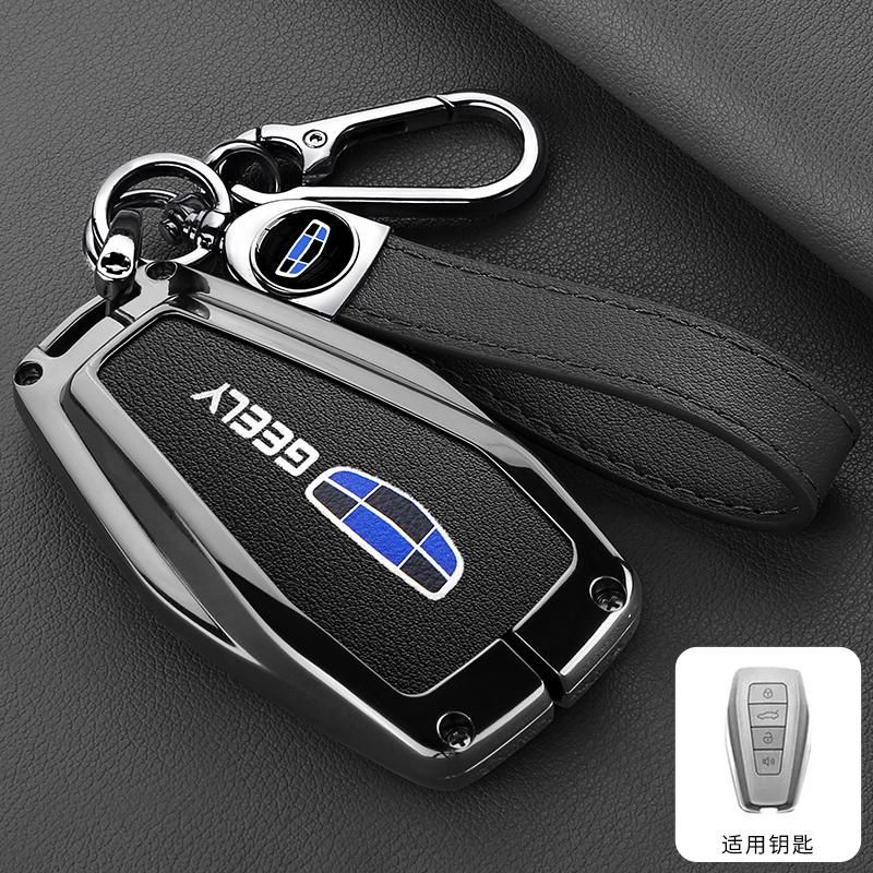 Кожаный чехол для автомобильного ключа из цинкового сплава для Geely Okavango Coolray Atlas Monjaro Tugella Emgrand Gt S Proton X50 X70 X6 X7 Ex7 Gc Брелок