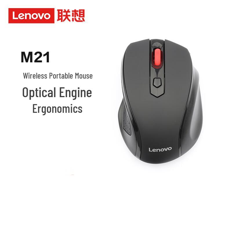 Беспроводная бесшумная офисная мышь Lenovo M21