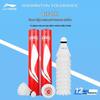 Li-Ning Воланчики для бадминтона G100S из гусиного пера