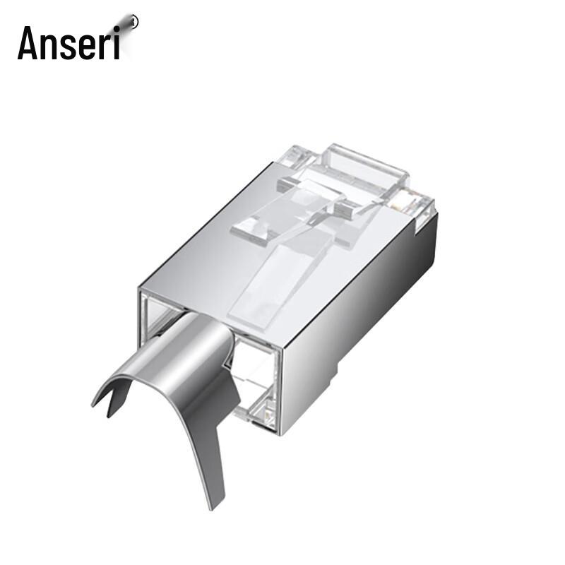 Экранированный RJ45 коннектор Cat7 Ancairui с хвостовым зажимом (20-Упаковка)