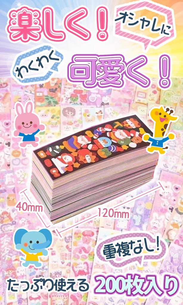 Наклейки 200 штук x 2 комплекта Наклейки Награды для девочек Книга наклеек Большое количество TK.tech