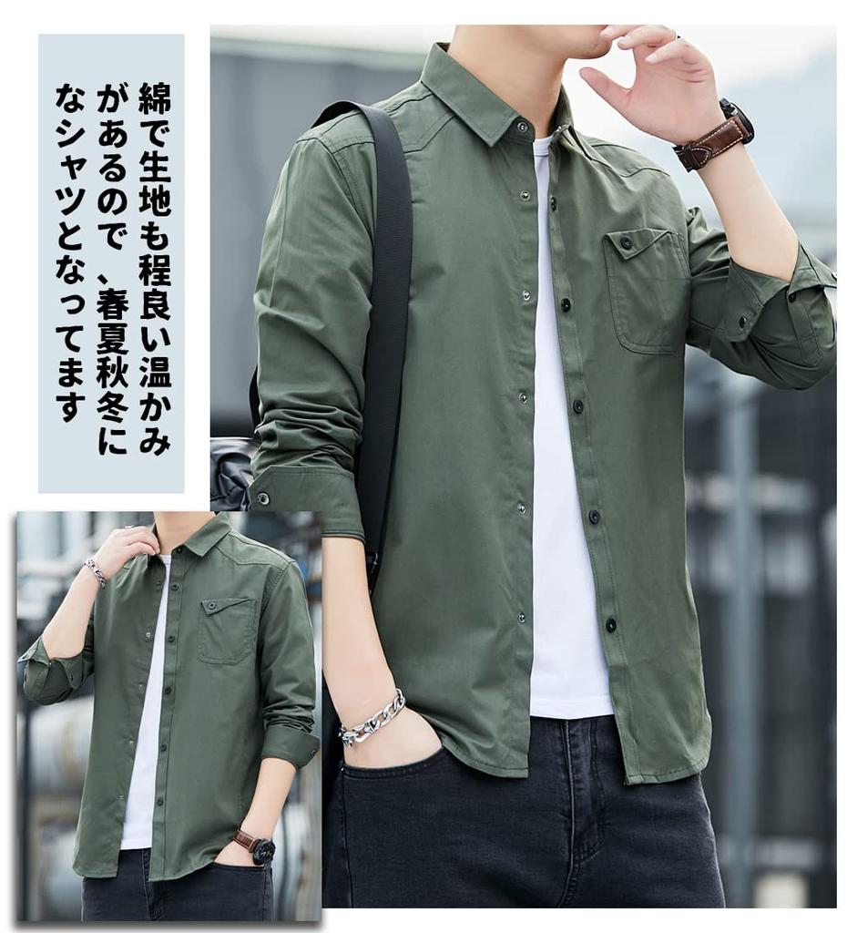 Amyni Dress Cut and Sew Shirt, Shirt, Outerwear, Top, Button-Down, Casual, Cleric, Stylish, Men's