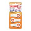 Nihon Dental Industry Co., Ltd. CuCu Home Care Stain Cleaner (3-Pack)