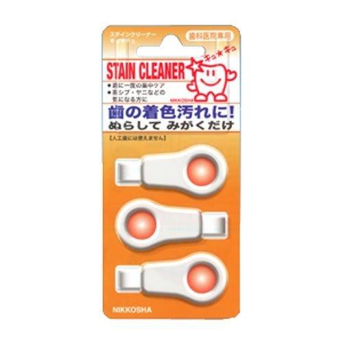 Nihon Dental Industry Co., Ltd. CuCu Home Care Stain Cleaner (3-Pack)