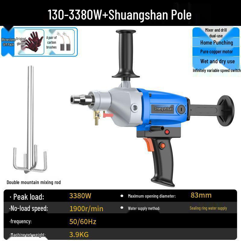 High-Power Dual-Use Diamond Core Drill: Handheld/Wet & Dry Concrete Drilling Machine with Bracket.