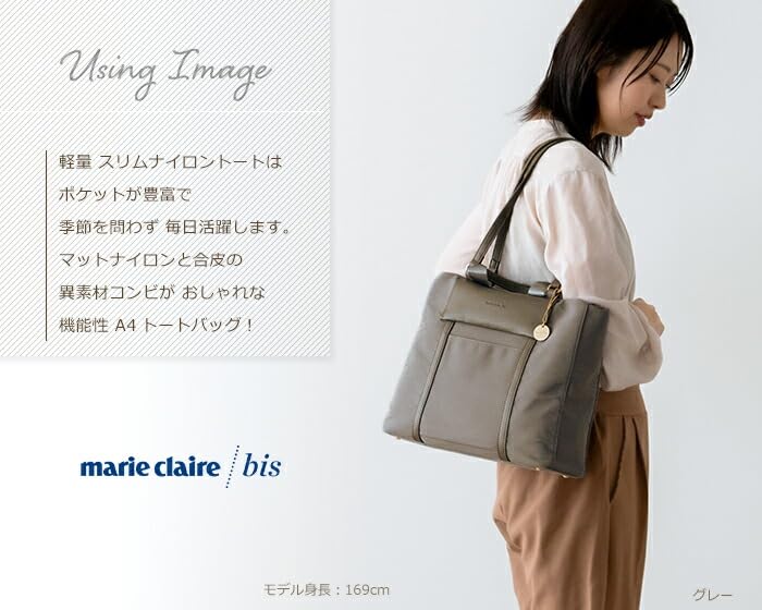 Marie Claire Bis Сумка-тоут Легкая Синтетическая Деловая А4, Женская, Нейлон, Кожа, Сумка, (коричневый)