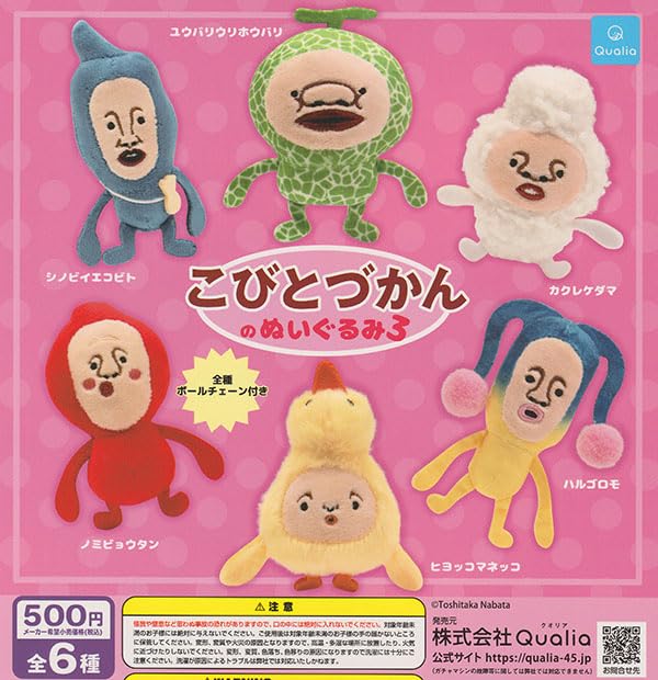 Плюшевые игрушки Kobito Zukan, набор из 3 штук по 6 штук
