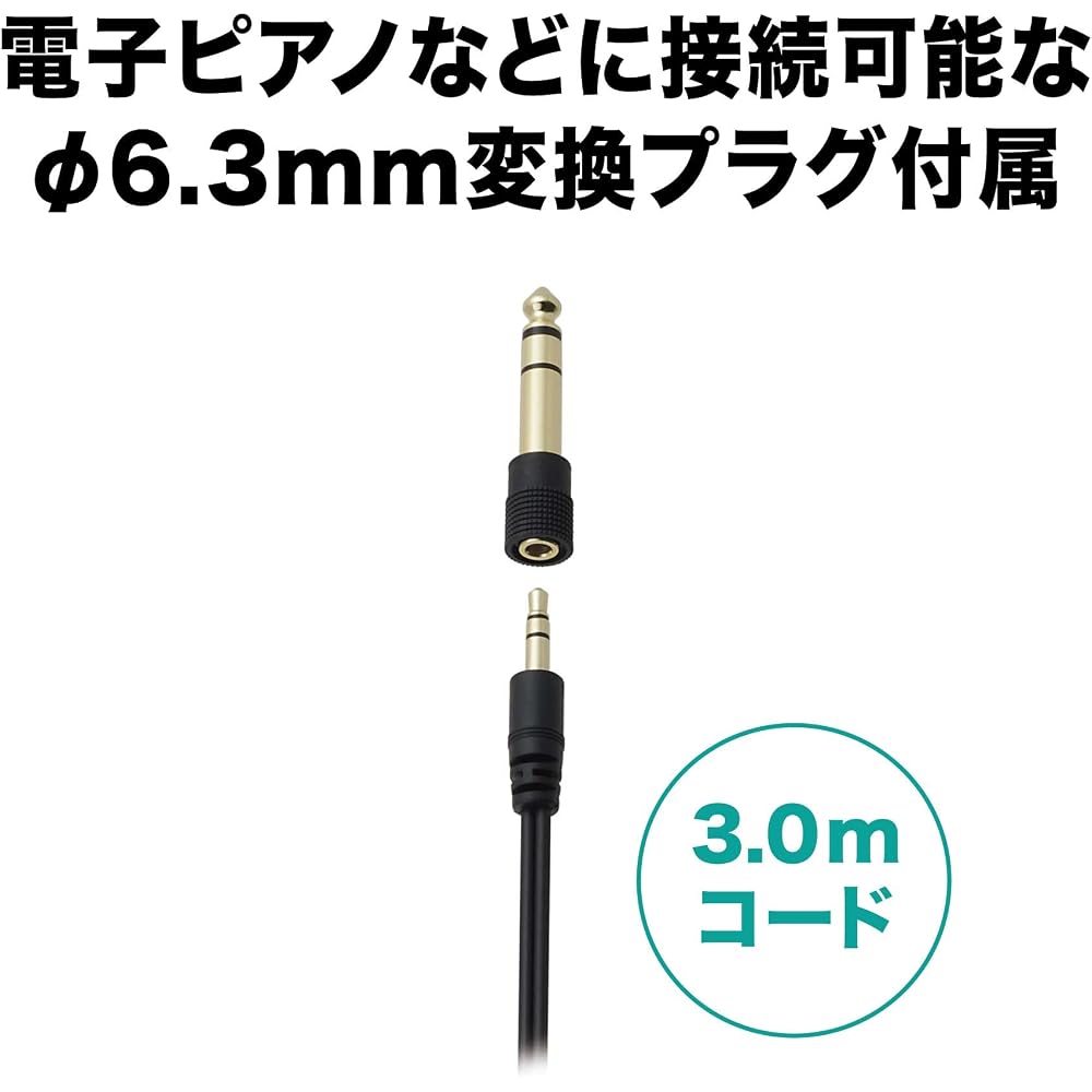 Audio-Technica ATH-AVC300 Headphones, Wired, 3m Cable, 6.3mm Standard/3.5mm Mini Connection, Black