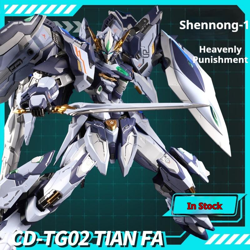 1/100 Scale CANGDAO Model God Creation SeriesCD-TG02 Heavenly Punishment Mecha Alloy Skeleton Chinese Model Collectible Toy Gift