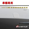 KICARYAJP Hiace 200 Series H16.8-1 Type 2 Type 3 4 Rear Gate Mirror Cover