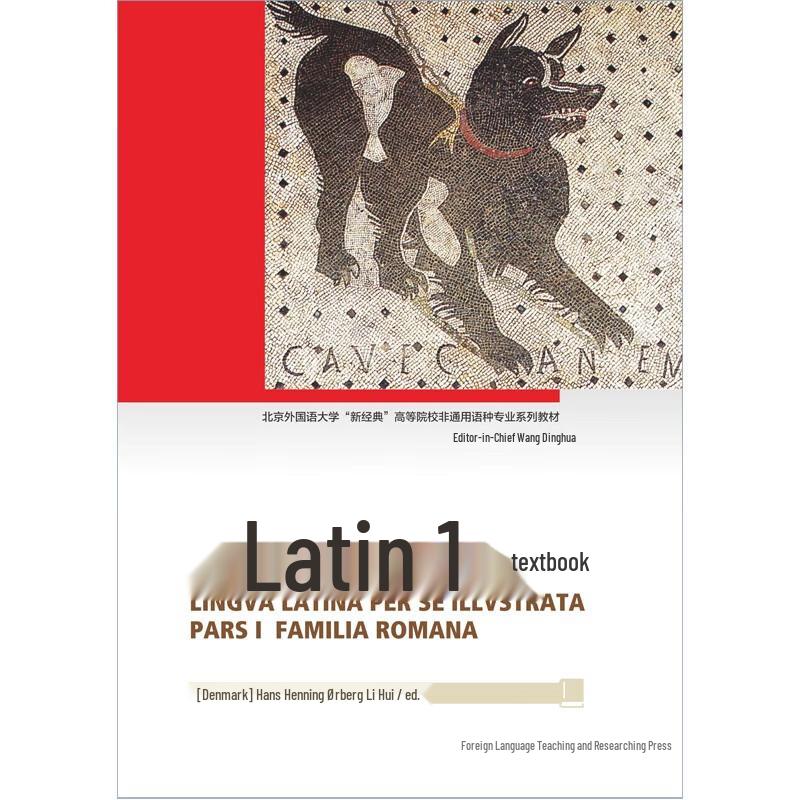 Latin Comprehensive Tutorial 1