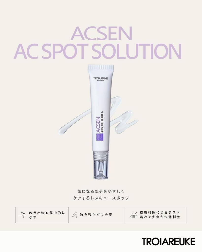 TROIAREUKE ACSEN AC Spot Care for Irritated and Sensitive Skin [Official] Solution/Skin (15ml)