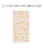 Kawasumi Washi Gold Foil Sticker Sakura (1 Design)