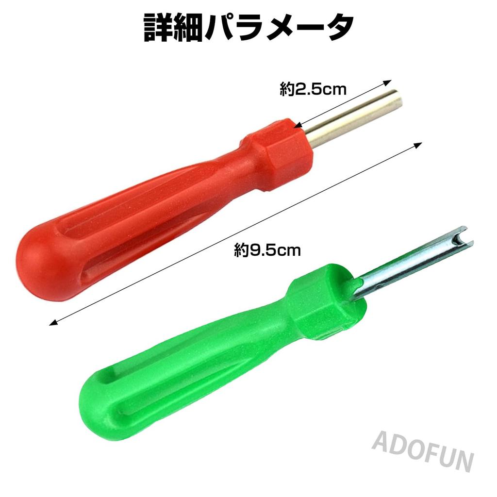 EsiFare Valve Wrench, Set of 2, Insect Turner, Screwdriver, Tire Replacement Tool, Valve Core