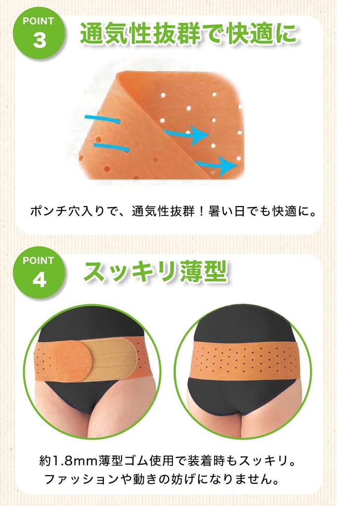 Любимый для более чем 30 KitcheNavi поясной пояс для талии, поддержка талии, изготовленный из натурального тонкого типа [Долгие годы продаж] Пояс, пояс, поддерживающий пояс,