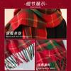 Новый осенне-зимний новогодний ретро-красный клетчатый шарф женский искусственный кашемир универсальный теплый рождественский шарф
