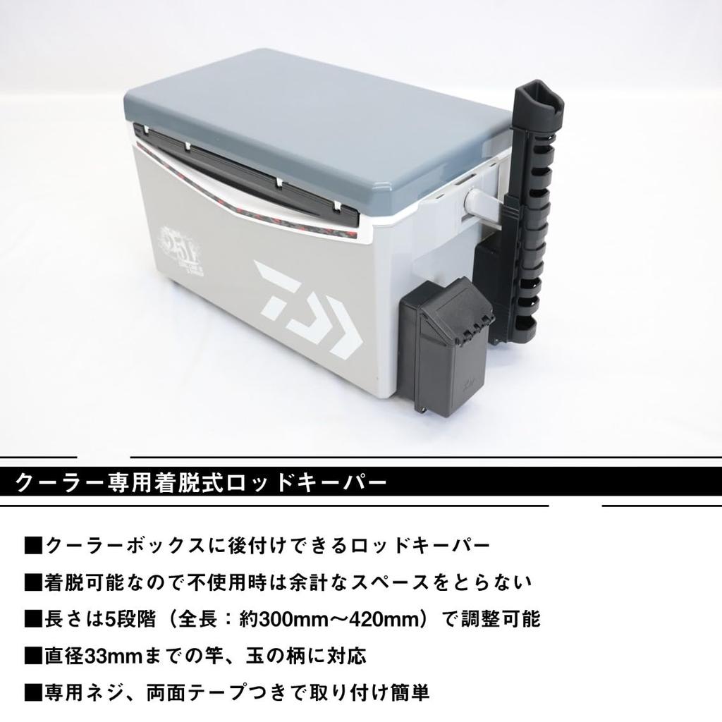 Daiwa Rod Stand CP Keeper Long Black