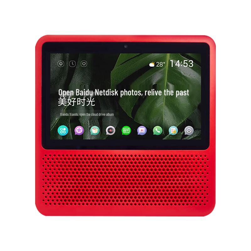 XIAODU 1S 7-inch Smart Display Speaker