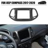 8.4" Dashboard GPS Navigation Panel Trim Cover For Jeep Compass 17+ Carbon Fiber