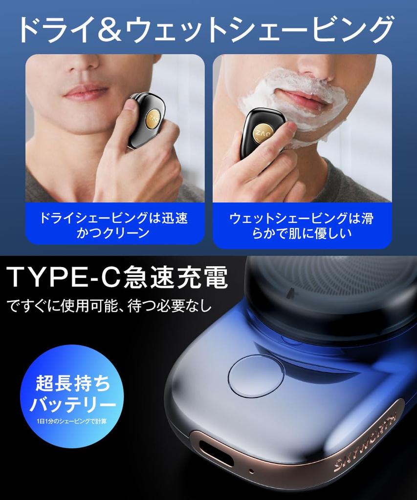 METZ Electric Small Travel Compact Electric Shaver for with Portable Rotary Low IPX7 15 Perfect for Business Carrying in the or as a Gift Shaver,