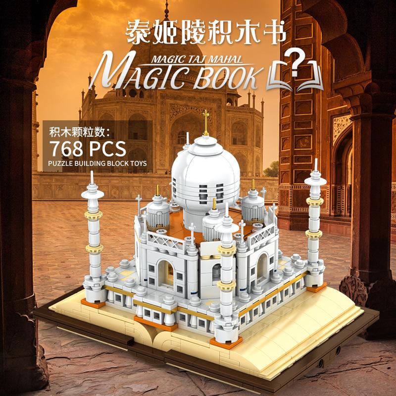 Creative Magic Book Building Block Magic Castle Tower Tree House Model Figure 3D Train Assembled Brick Toys for Birthday Gift
