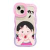 Подходит для Apple 15 Чехол для мобильного телефона iPhone 13 Cute Funny Girl 16 Волнистая сторона Невидимый двойной кронштейн Мягкий силикон