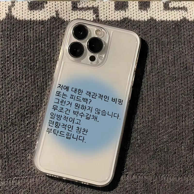 Ins Корейские слова Модный Милый Чехол для Телефона Для Samsung Galaxy A14 A15 5G S21 S22 S23 S24 FE Plus Ultra A25 A35 A52 A53 A54 A55 5G
