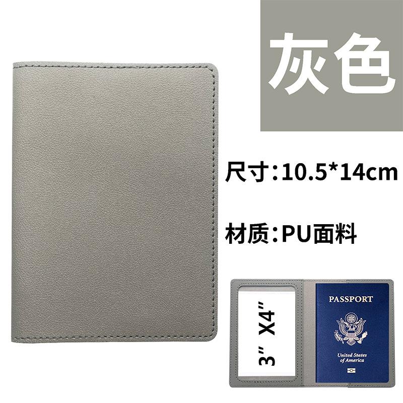Многоцветный утолщенный защитный чехол для паспорта из искусственной кожи, двусторонний чехол для паспорта.
