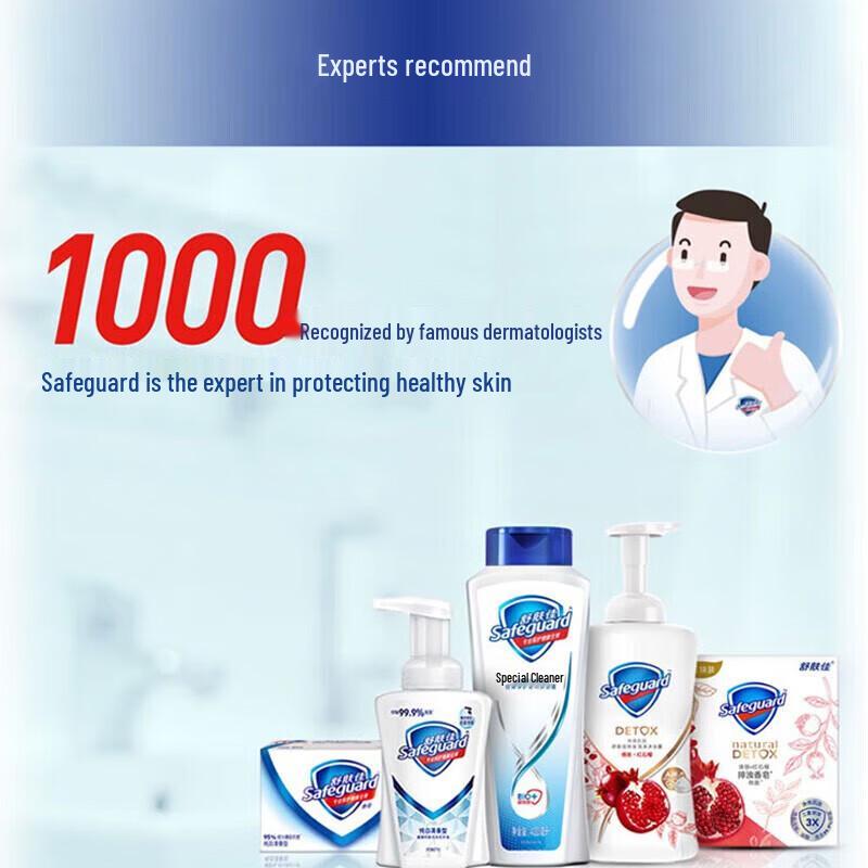 Мыло-брусок Safeguard Pure White, Свежий аромат, 4 шт.