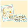 «Sumikko Gurashi» от Takara Tomy: Добро пожаловать в мою комнату - Чаепитие кота