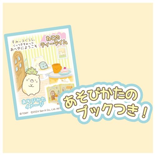 «Sumikko Gurashi» от Takara Tomy: Добро пожаловать в мою комнату - Чаепитие кота