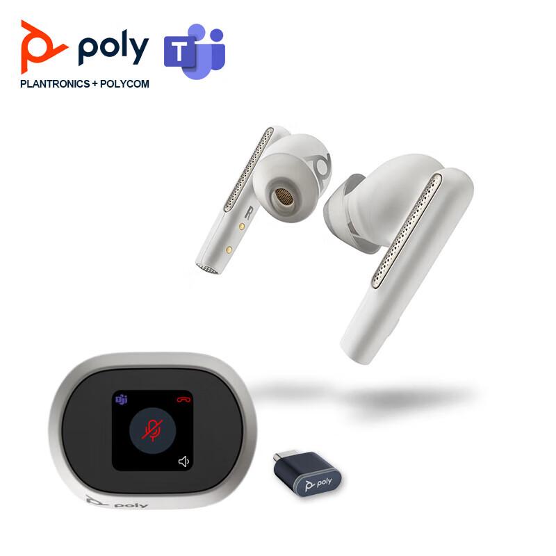 Poly Plantronics Voyager Free 60 UC True Wireless Bluetooth Headset (CN version)