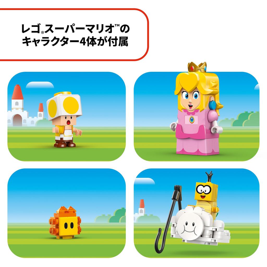 LEGO Super Mario Приключения с Пич! Игрушка, Подарок на День Рождения, Строительные Блоки, Развивающая Игрушка для Девочек и Мальчиков, Возраст 6, 7, 8, 9 лет, Товары по Mario, Игра