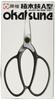 201-SN Okatsune Flower Shears A-Type No Sack, Boxe