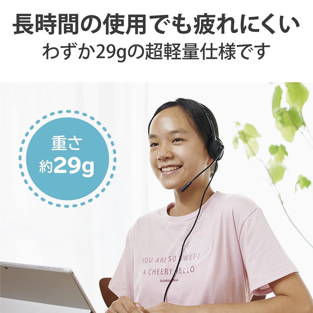 ELECOM Children's Headset, Low Volume, USB Connection, with Rotating Microphone Arm, Lightweight, Black, HS-KD04UBK, Dimensions: 128mm W X 48mm D X