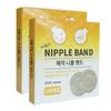 Унисекс Magic Nipple Band 48 мм, 104 листа*2, 208 штук
