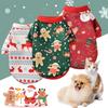 Новогодний жилет, рубашка, товары для щенков, рождественские костюмы для собак, одежда для собак, одежда для домашних животных, пальто, свитер