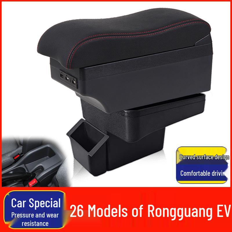 Модификация ящика для хранения подлокотника центральной консоли Wuling Rongguang EV (2026)