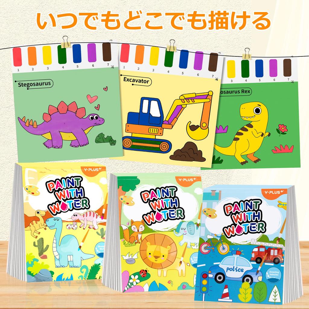 YPLUS Water Coloring Book for Years Watercolor Paper for Years Reusable Coloring Painting and Craft Gift with Dinosaur Toddlers, 1-3 Old, 2-4 Old,