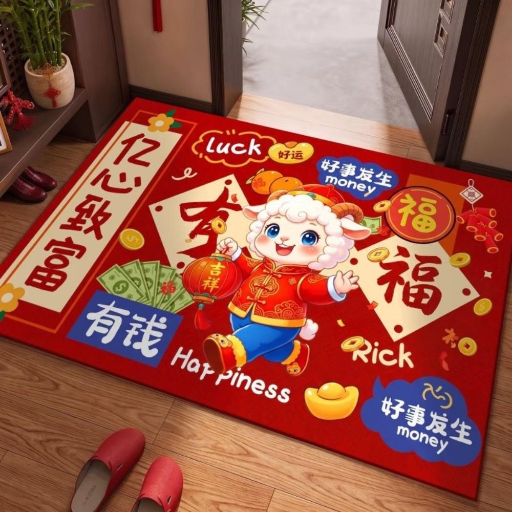 Weaving Texture Goat Year Floor Mat Blessing Words Sheep Door Mat Lunar New Year