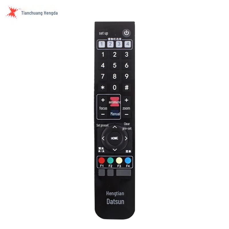TCHD Video Professional Broadcast & Media Solutions