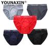 1 Pcs Large Size Men's Panties Boy Undies Underwear Breathable Briefs Big Knickers Underpants Homme Sexy Trunks L XL 2XL 3XL 4XL 5XL