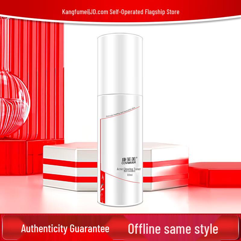 Kangfumei Clear Acne Purifying Toner