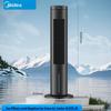 Midea Умный испарительный воздухоохладитель с голосовым управлением