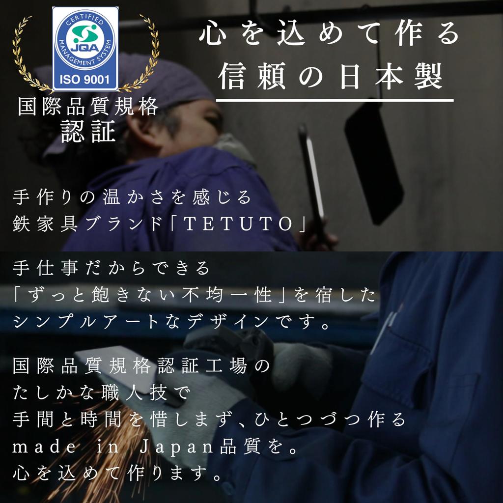 MagoroLabo TETUTO Eyeglass Stylish and Cute Accessory Made by Japanese Iron Artisans ML-155 Stand, Multiple-Purpose Iron, Stand, Black,