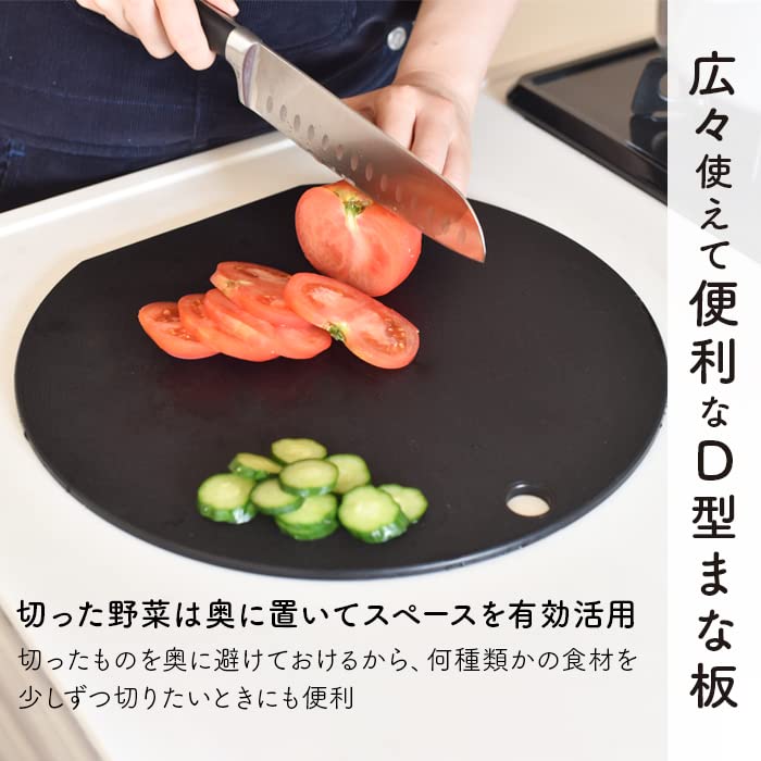 Круглая антибактериальная разделочная доска черного цвета, удобная для готовки, эластомерная, для хранения крючков, без логотипа, круглая, пригодна для мытья в посудомоечной машине, дезинфекция кипящей водой, дезинфекция кипящей водой