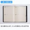 Takahashi 2026 A5 Diary with Weekly 62 January Notes, Black, No. (Starts 2026)