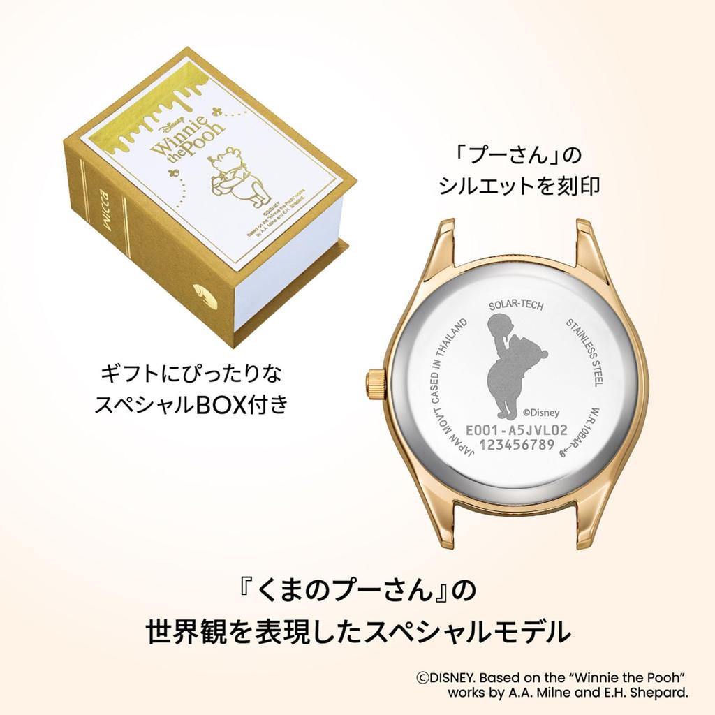 Citizen Wicca Disney Collection the Special Model Solar Tech Watch Gold "Winnie Pooh" KH3-525-11 Women's