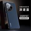Для Pura 90 Pro Max Чехол-защита с текстурой PU-кожи для защиты объектива камеры Для Pura 90Pro Max Мягкий силиконовый ударопрочный чехол-бампер